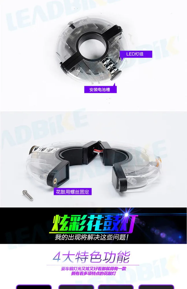 2016 new bike riding impression flower drum lanterns colorful decorative lamp warning lamp Hot Wheels