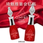 Gel Polish Free Samples 108 NEW Colors High Quality Gel Polish