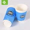 Custom size disposable takeaway hot coffee paper cup designs