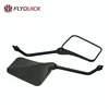 Motorcycle /Sport bikes Rear view Side Mirrors Square Shape spare parts motorcycle