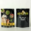 Spot stand up 40g Trial Pet Food packaging foil plastic Dog Food Bag
