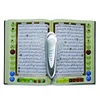 /product-detail/digital-quran-learning-pen-m10-multi-language-quran-read-pen-with-free-download-1072812813.html