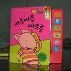 2016 customized ABS plastic baby record book for baby music educational book