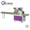 Automatic Ice-Cream Pillow Packing Machine