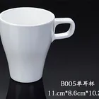 A5 Melamine quality plastic coffee cup China manufacturer with handles cheap custom cups