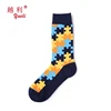 /product-detail/china-sock-fetish-videos-trend-style-sock-clips-military-sock-60488602648.html