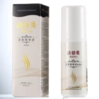 Sipimo Hair Essence 100ml Black hair Care Products Wholesale