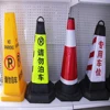 /product-detail/2018-hot-sale-round-reflective-pvc-traffic-road-cone-60765994174.html