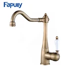 Fapully Antique Brass faucets Long Spout Curved Spout Basin Faucet for Bathroom