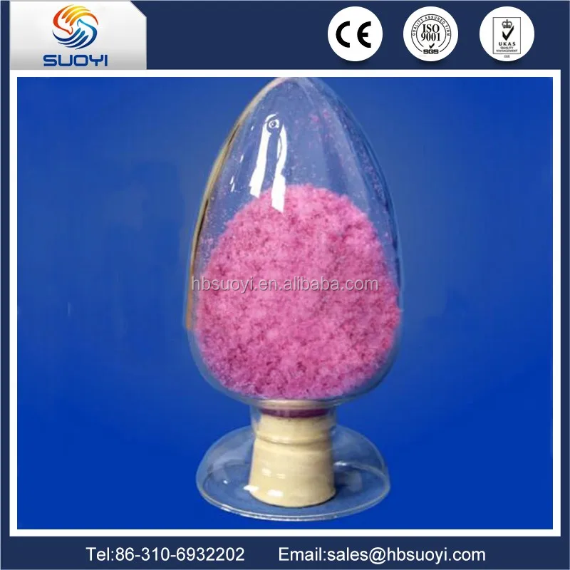proper-price-for-erbium-chloride-with-purity.jpg
