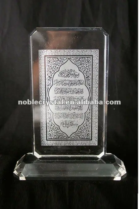 Ayat Al Kursi Cristal Cadeaux Islamiques avec Base