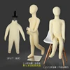 /product-detail/flexible-foam-child-soft-mannequins-1920682407.html