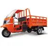 /product-detail/hot-sale-bottom-price-hot-motorized-tricycle-in-india-with-cabin-60140500288.html