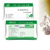 /product-detail/heat-clearing-and-detoxicating-chinese-herbal-medicine-for-poultry-veterinary-medicine-prevent-the-flu-banlangen-dang-gui-san-62118446467.html