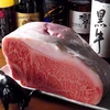 KAGOSHIMA WAGYU Beef Meat Steak Made In Japan