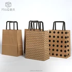 Handled Paper Bag Handle Bags Flat Paper Bag Flat Handle with Company Logo Paper Hand Carry Bag Wholesale Brown Bags