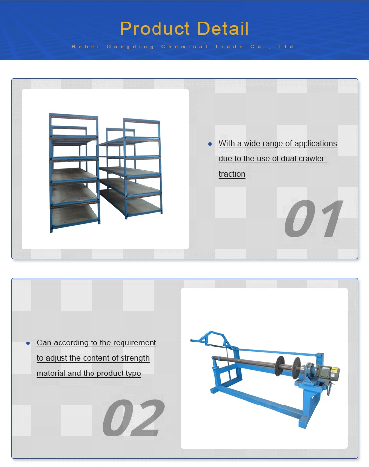 frp pultrusion machine 4.jpg