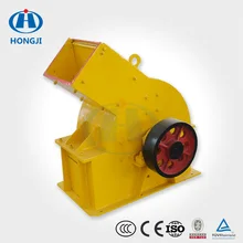 Hot selling high quality double rotor hammer crusher