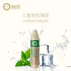 promotion good price antipruritic roll-on cooling gel