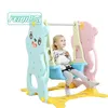 /product-detail/en71-standard-cute-animal-baby-swing-chair-plastic-patio-swing-for-sale-60748832753.html
