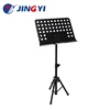 Professional custom Hot sale folding electronic music stand to buy with bag