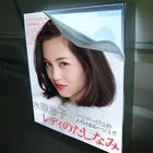 LED advertising display lightbox slim backlit fabric light box