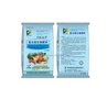 /product-detail/organic-compostable-bio-organic-fertilizer-902274760.html