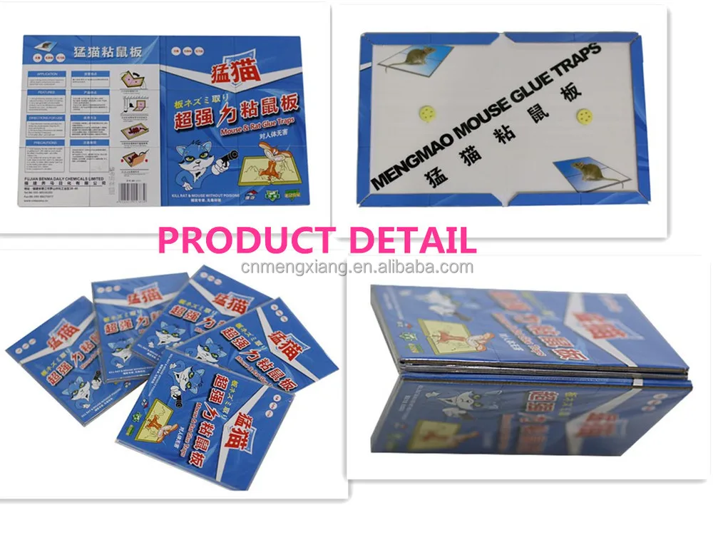 Hot Sale Paper Board disposable Mouse/Rat Glue Trap