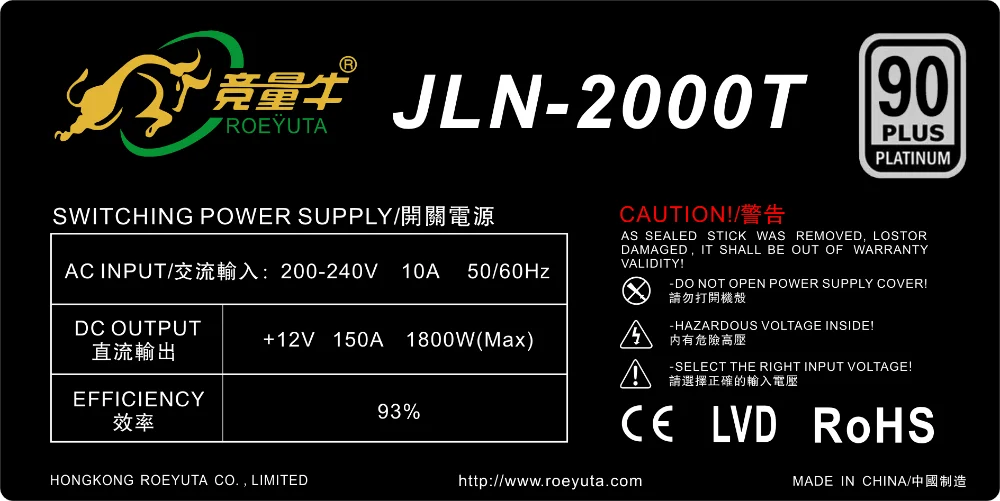 JLN-2000T