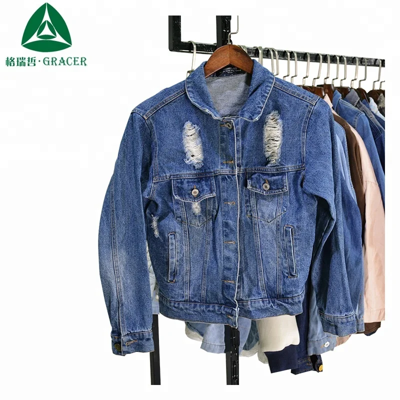 used jean jacket