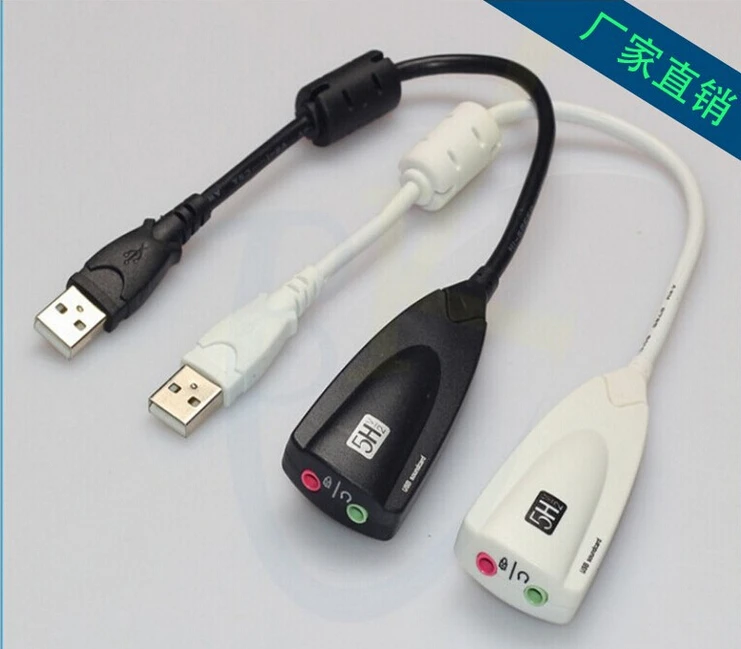 high quality USB 2.0 sound card adapter - ANKUX.COM