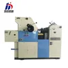 /product-detail/ht47ii-single-color-offset-printing-machine-60183601317.html