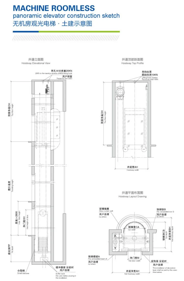 乗客リフト電気屋外住宅パノラマエレベーター 問屋・仕入れ・卸・卸売り