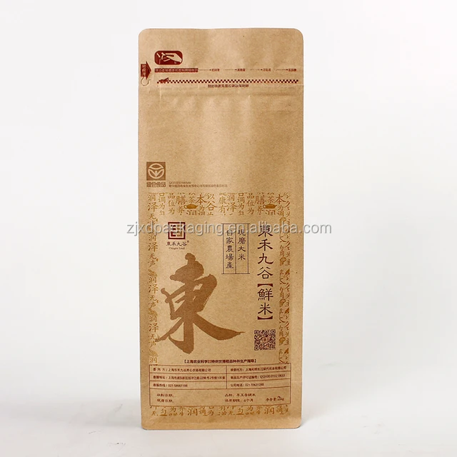 wholesale 8sides seal kraft paper Bag Box Pouch for rice packaging