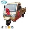 /product-detail/cargo-motor-tricycle-with-cabin-automobiles-60805674748.html