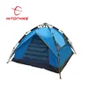 /product-detail/outdoor-camping-tent-ocean-blue-190t-pu2000-waterproof-camping-shelter-tent-60674711153.html