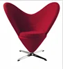 leisure relaxed West stereo alpha Velvet Lounge Verner heart cone sleeping chair