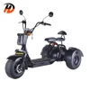 /product-detail/2020-best-seller-1500w-3-wheel-electric-scooter-3-wheel-electric-bicycle-60679447925.html