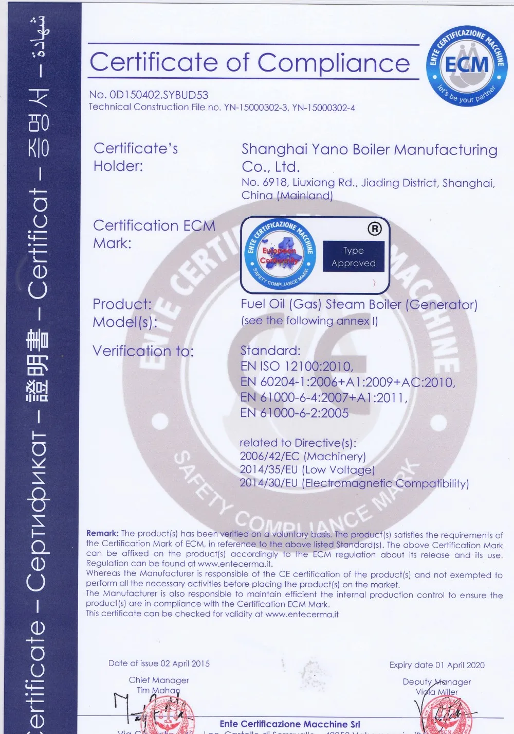 Steam Boiler, 1ton 3ton 5ton, Q235B Carbon Steel - detail 32