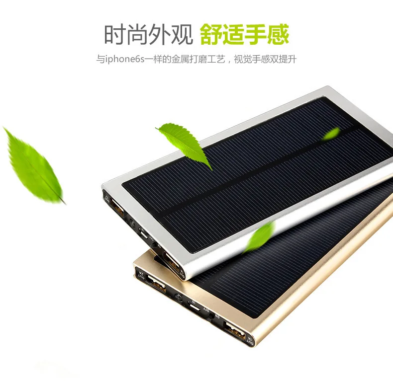 Portable mobile phone accessories 10000mah solar mobile phone charger power bank slim - ANKUX.COM