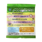 Ultra Cleaning Laundry Washing Powder Wholesalers