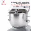 Kitchen Bakery Food Machine Component, Commercial Stainless Steel Mixing Bowl for 10 QT Liters Vollrath Hobart Globe Mixer