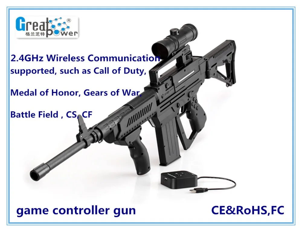 2016 New Arrival Game Shooting Gun For Call Of Duty Shooting Game Video