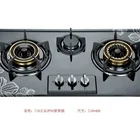 3 steel burner stainless steel built-in cooking stove SS37117