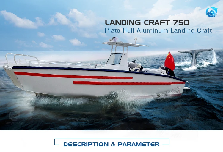 5ft plate hull aluminum passenger landing craft for sale