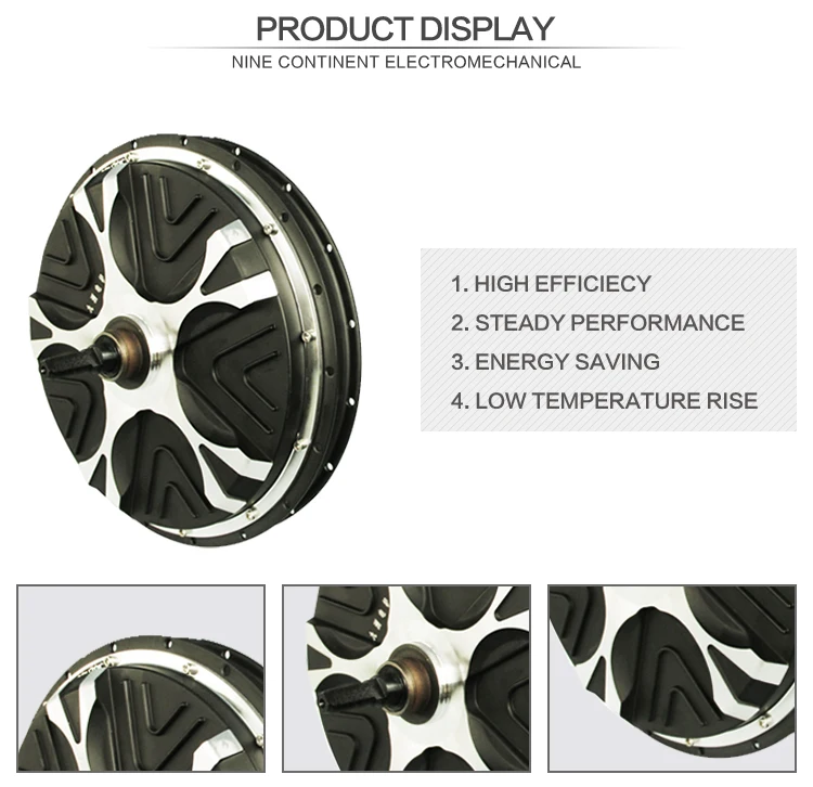 Spoke-motor-260..jpg