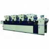 1068 offset printing machine spare parts/offset printer