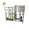 water treatment equipment/fiberglass water filter tanks for automatic grease trap for boiled water machine