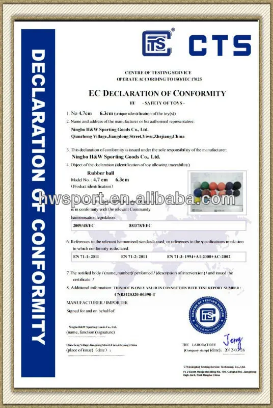 rubber ball ce certificate.jpg