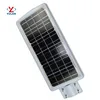 cheap price all in one solar street light 40w outdoor with china supplier